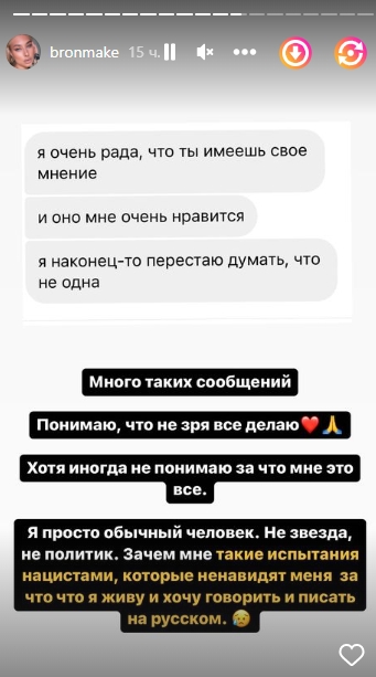 Блогерша из Одессы оскандалилась заявлениями о "нацистах в Украине" и "притеснении русскоязычных"
